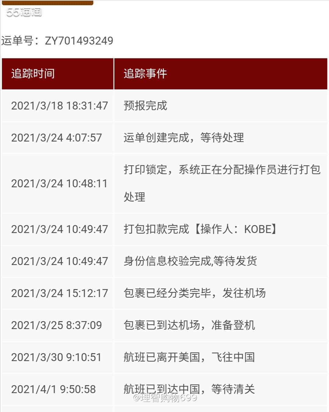 ♥其实，就是趁着大家都还没收到（或者没晒），赶紧秀秀～最近转