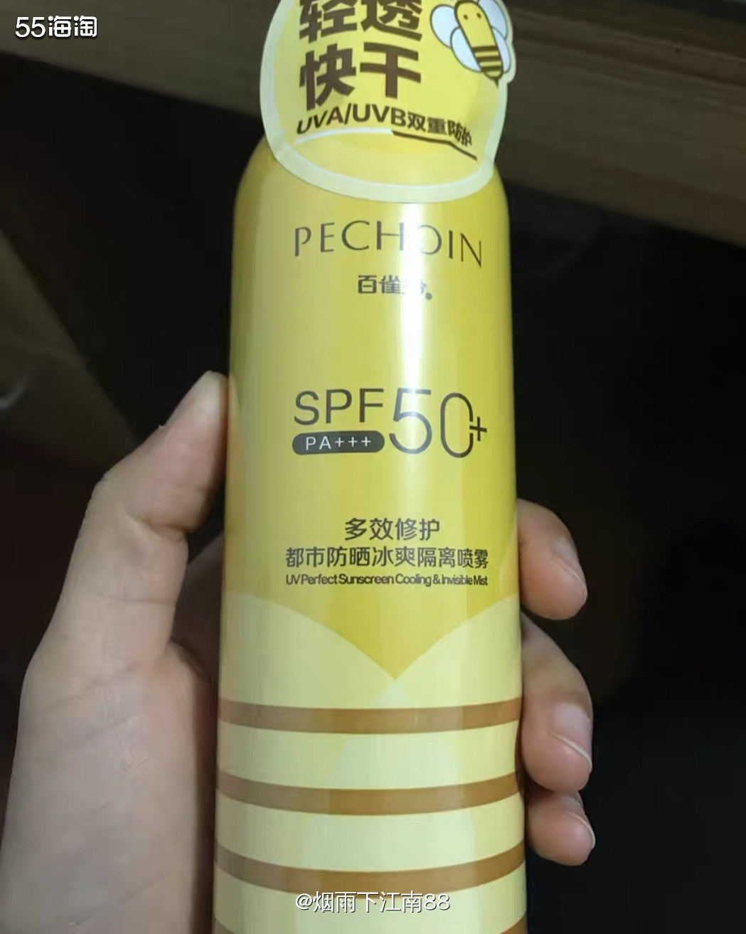 百雀龄品牌成立于1931年，真的是老国货了。在小时候的记忆里