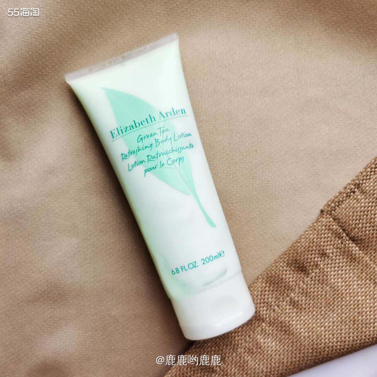 . 🍵 安利雅顿这款绿茶润肤身体乳200ml，这一款和50