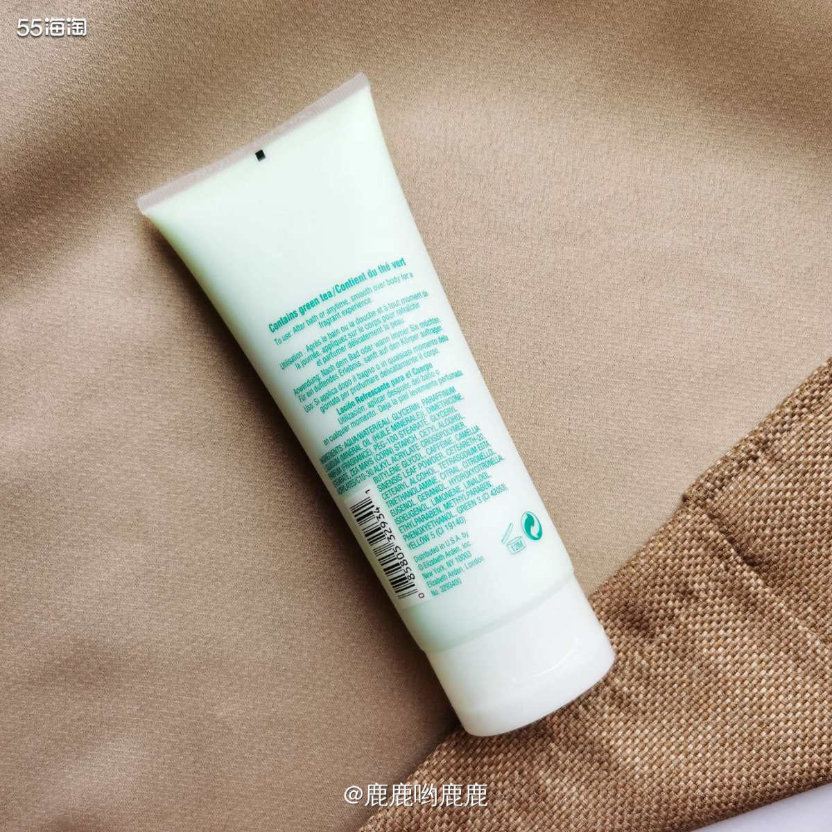 . 🍵 安利雅顿这款绿茶润肤身体乳200ml，这一款和50