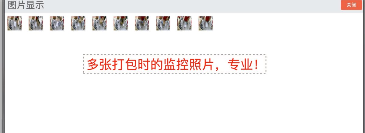 自从今年2月份接触并使用了JPGOODBUY进行日淘转运，已