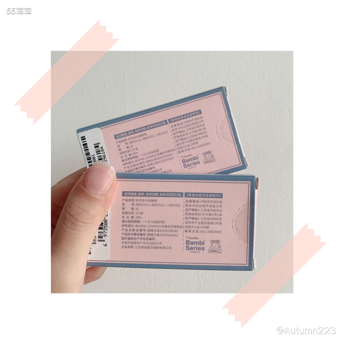 ❣️试戴了一段时间，来说说我的感受吧！ 其实带过的美瞳不算少
