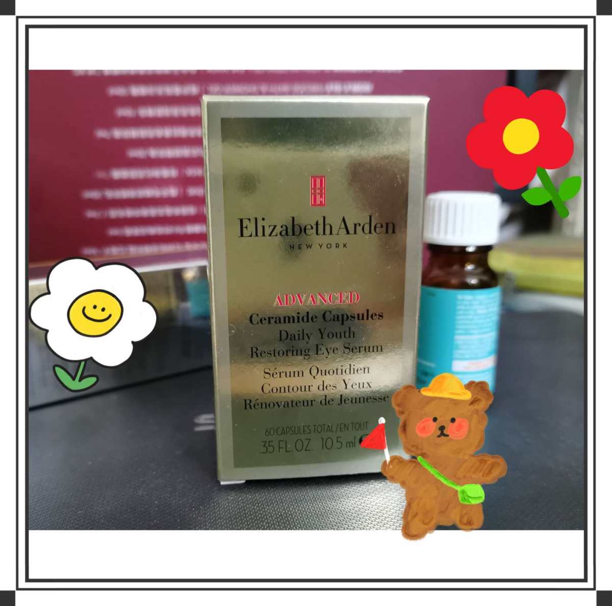 雅顿的金胶粉胶银胶很多人写过了，但这次我要给眼胶打call☺