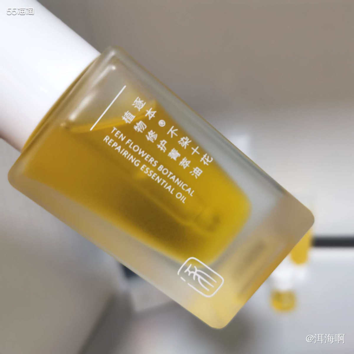 国货之光--逐本不染十花植物修护精萃油 ✨自从开始尝试以油养