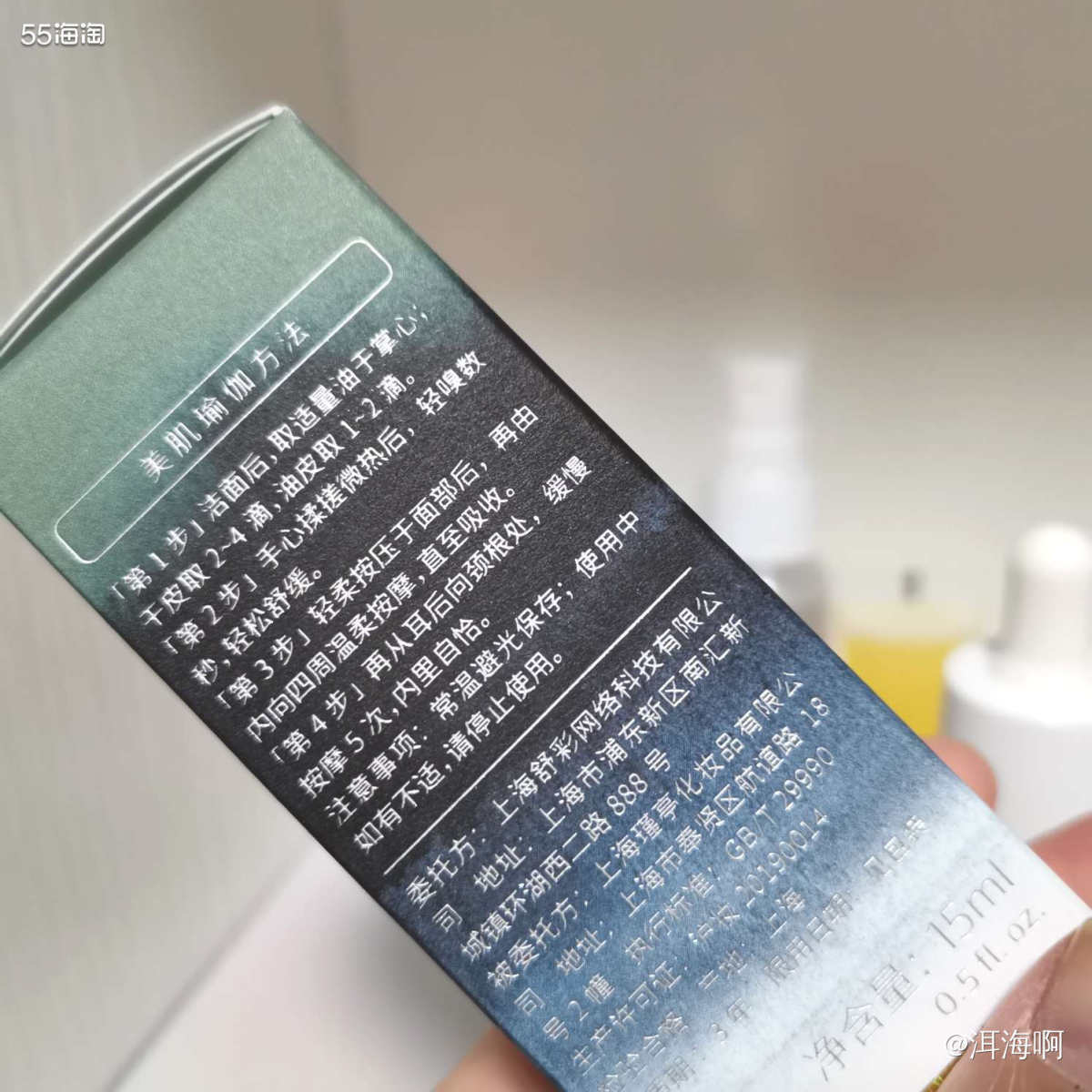 国货之光--逐本不染十花植物修护精萃油 ✨自从开始尝试以油养
