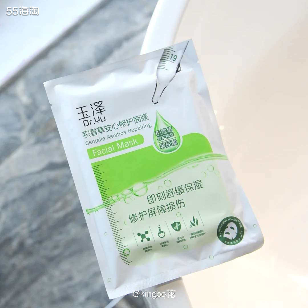 ❤️经常看李佳琦直播的姐妹，对玉泽应该不陌生。  ☑️玉泽是