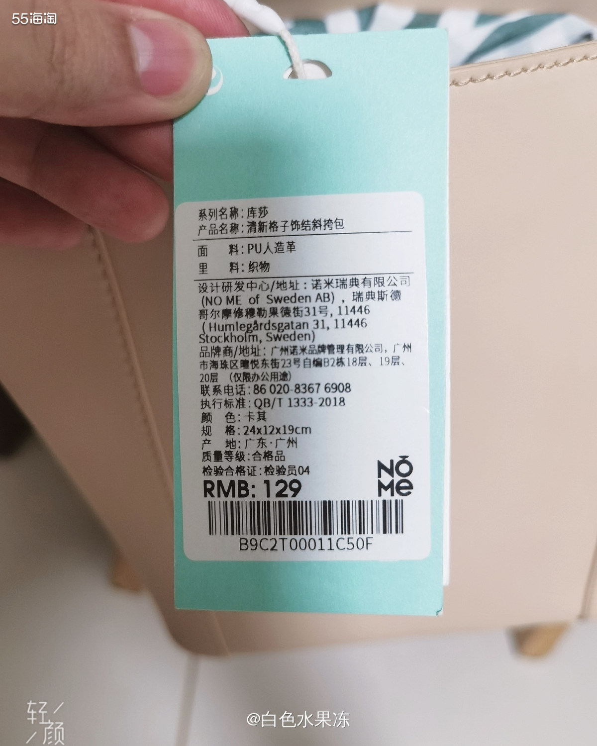 国货实体店安利 🌸我线下特别喜欢逛的一家性价比很高的实体店