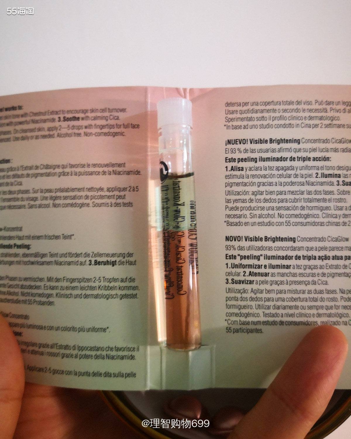 雅顿新款精华：滤镜一样的美   年初的时候，这款精华的广告真