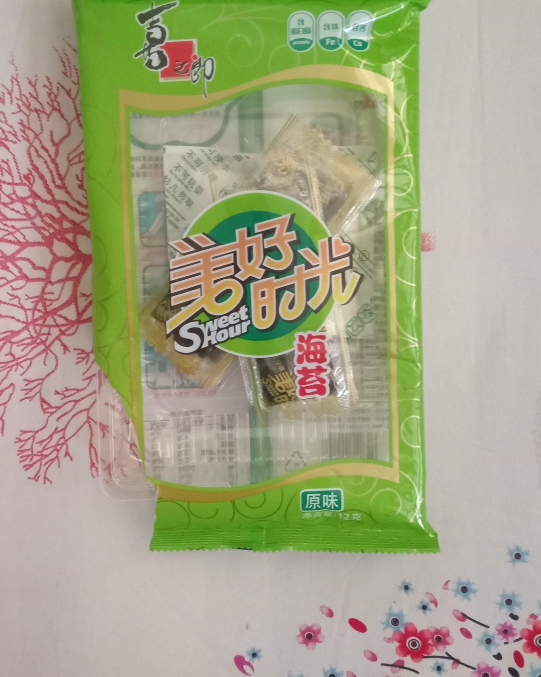 相信大家一定对它的广告语耳熟能详：海苔我要美好时光！哈哈哈(