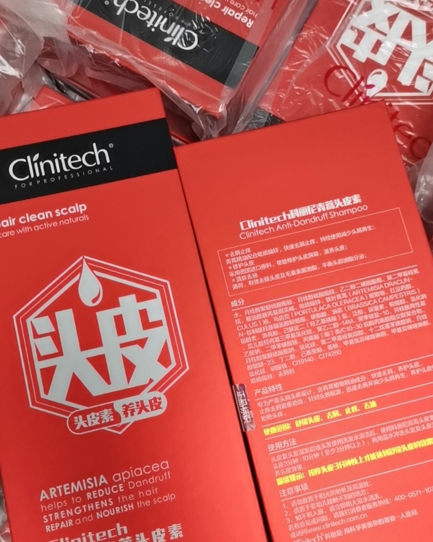 💌科丽尼青蒿头皮素  自用，真心好用‭‮油👏👏👏 头