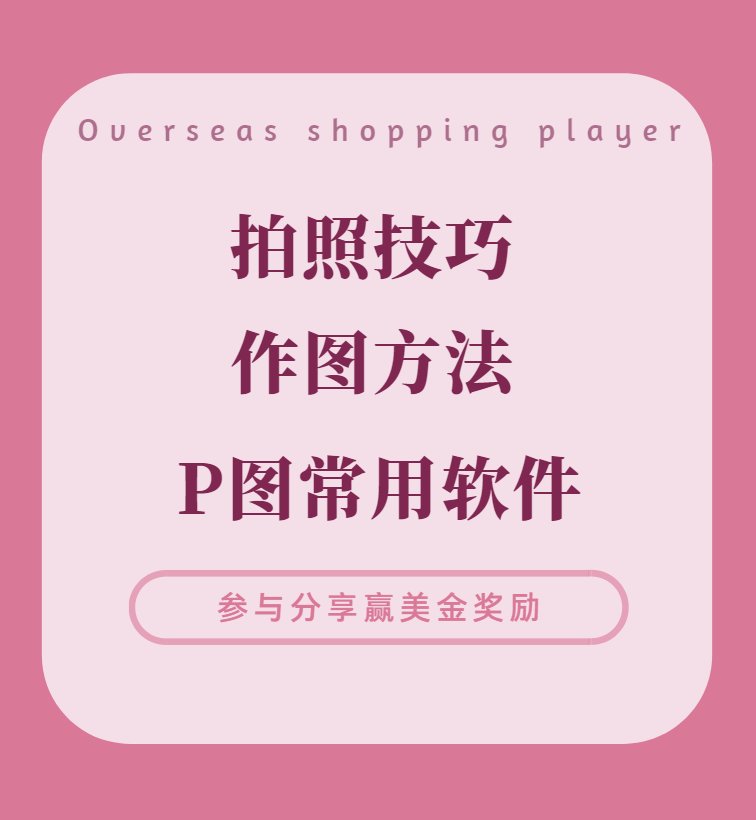 现代社会，作为一名身兼数职全能型海淘选手~ 要玩得转英语，熬