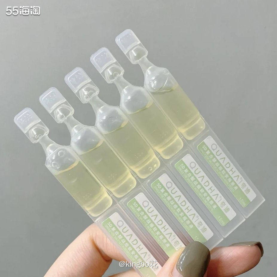 ❤️上篇讲到华熙生物，其实，我对华熙生物的认知是从“夸迪”开