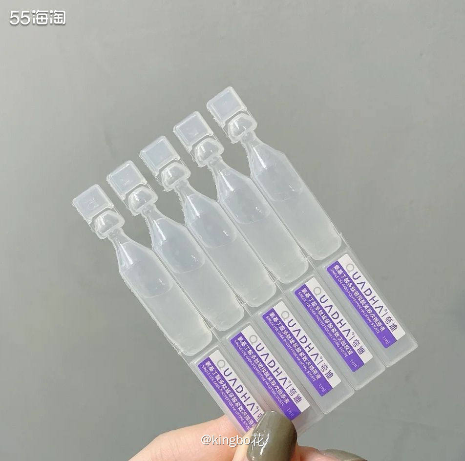 ❤️上篇讲到华熙生物，其实，我对华熙生物的认知是从“夸迪”开