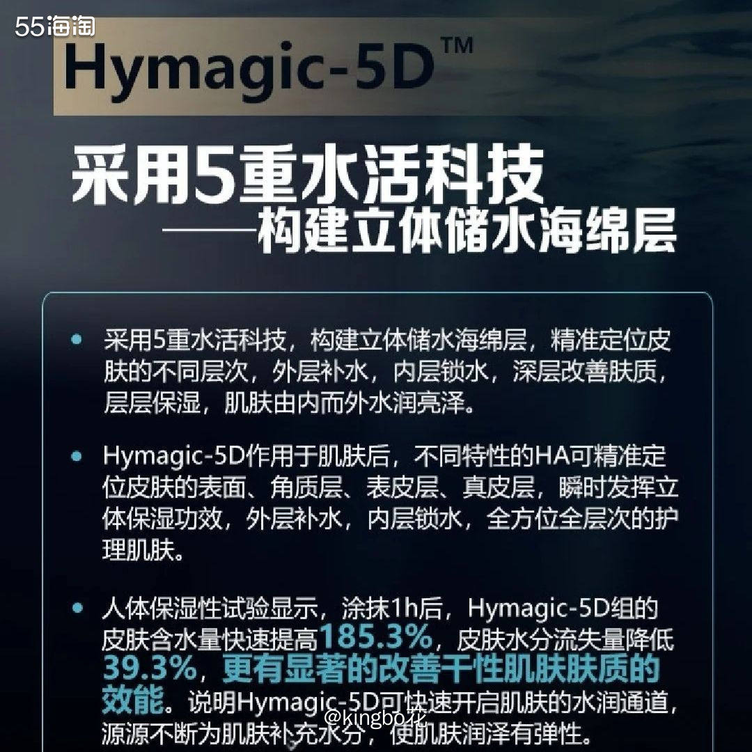 ❤️上篇讲到华熙生物，其实，我对华熙生物的认知是从“夸迪”开