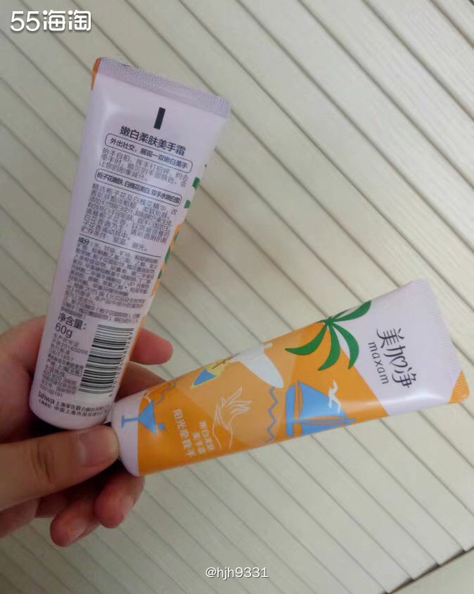 ✨美加净是上海家化联合股份有限公司旗下的知名国货品牌。它家最