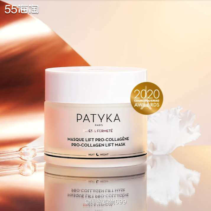 法国买Patyka   Patyka是法国的有机品牌，在国内