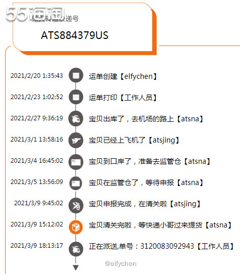 【傲天转运晒单】彼得罗夫官网➕紧致眼霜 再一次试水彼得罗夫官
