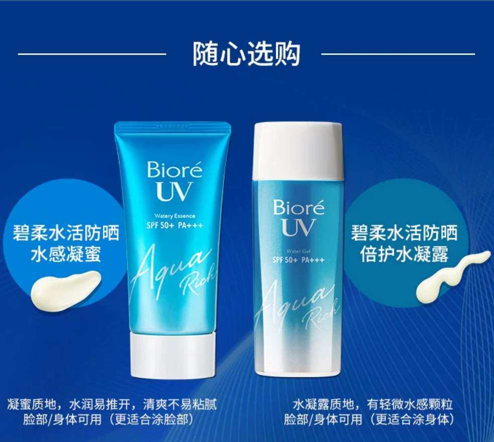✨春天来了，夏天也不远了，姐妹们的霜都囤够了吗？😜  ✨我