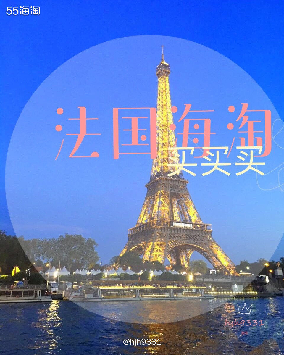 ✨24s——法国酩悦·轩尼诗一路易·威登集团(LVMH)旗下