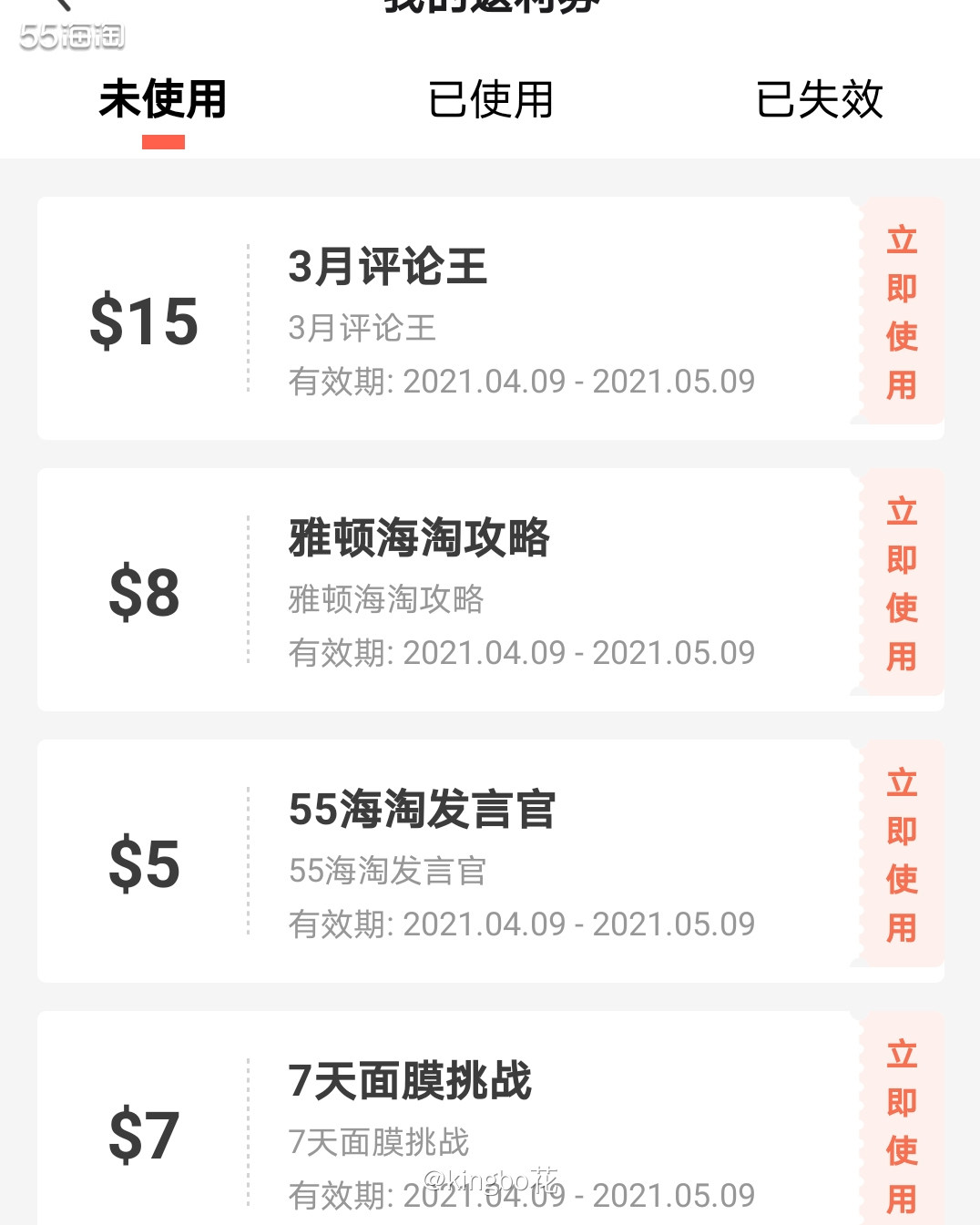 在5姐的监督下，积极参与社区活动，没想到拿了85+美金的奖励