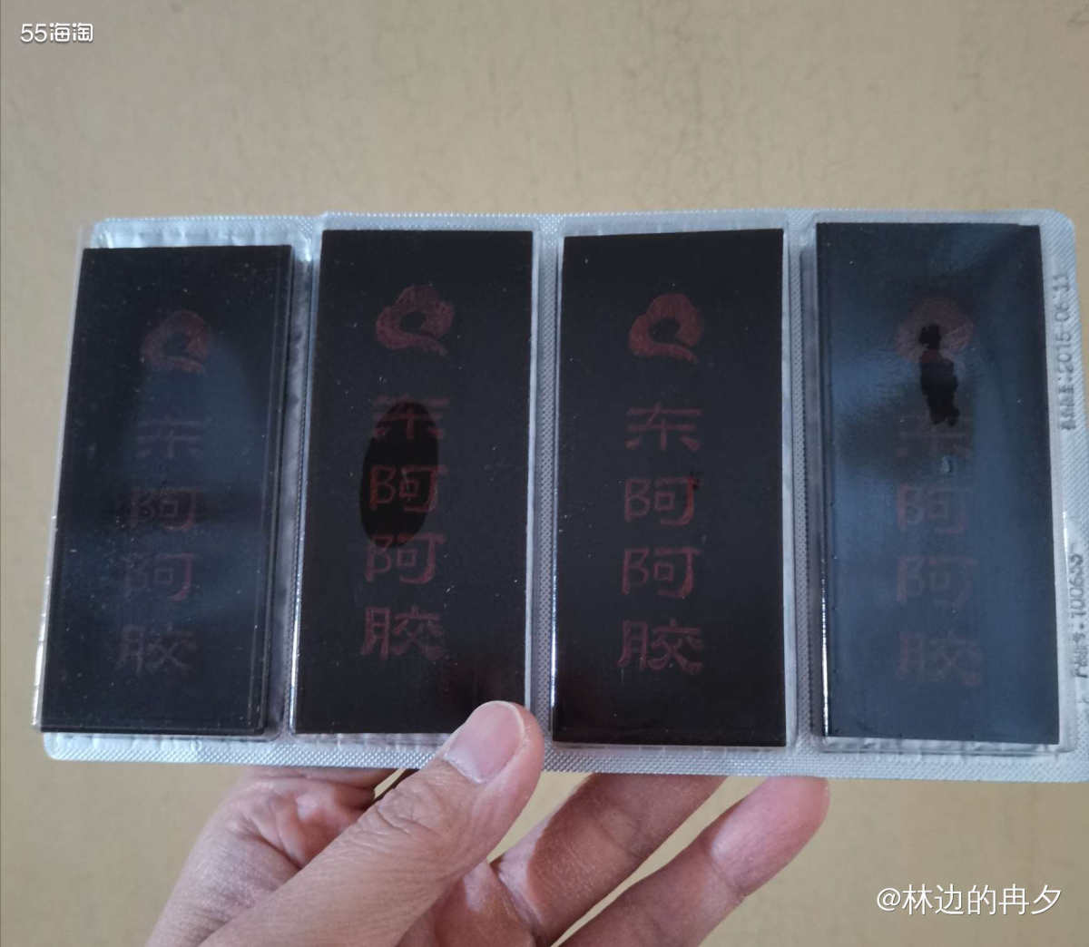 阿胶始于秦汉，至今已有2000多年的历史。是传统的滋补、补血