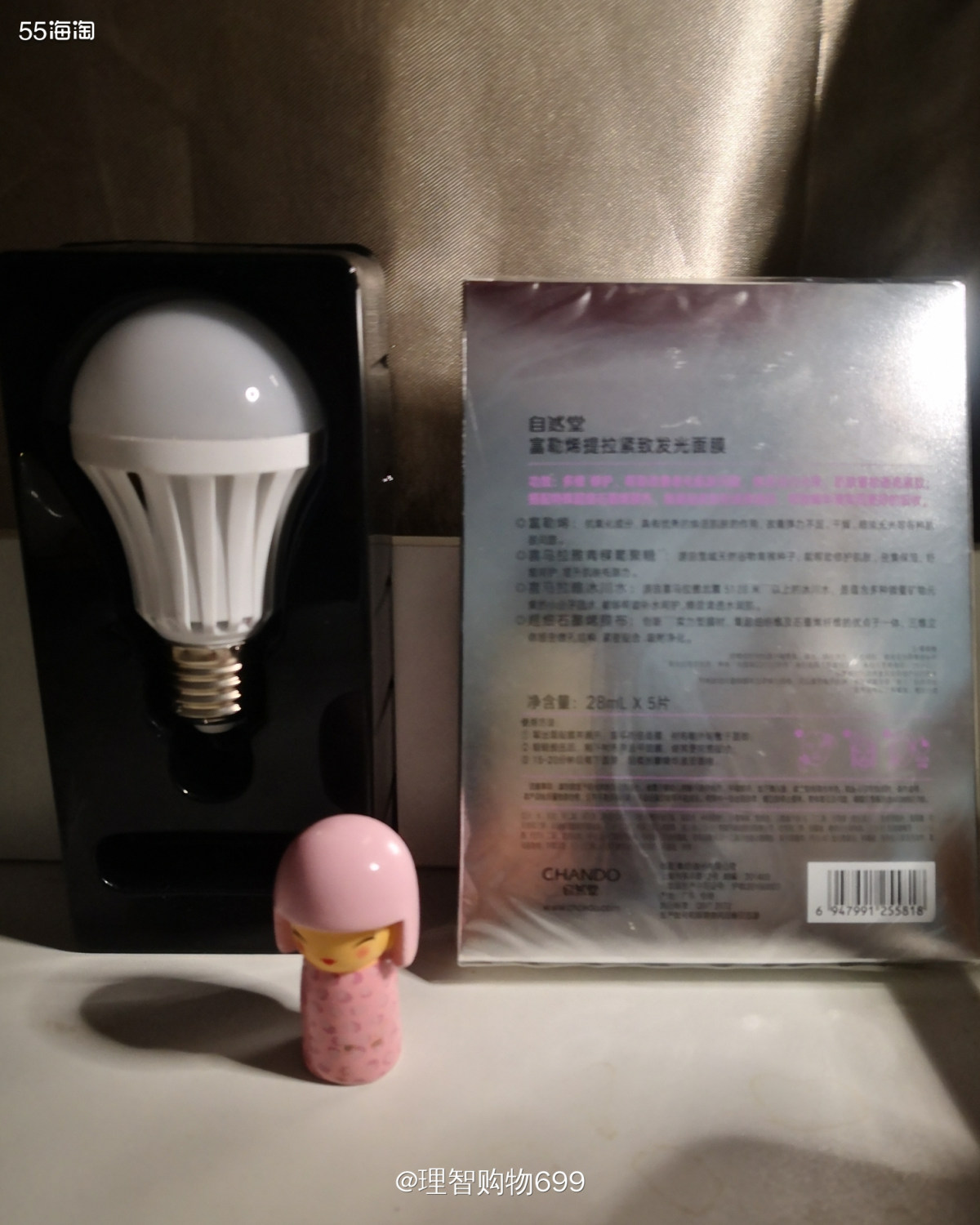 自然堂富勒烯面膜，好玩又好用   每次我都记不住富勒烯的名字