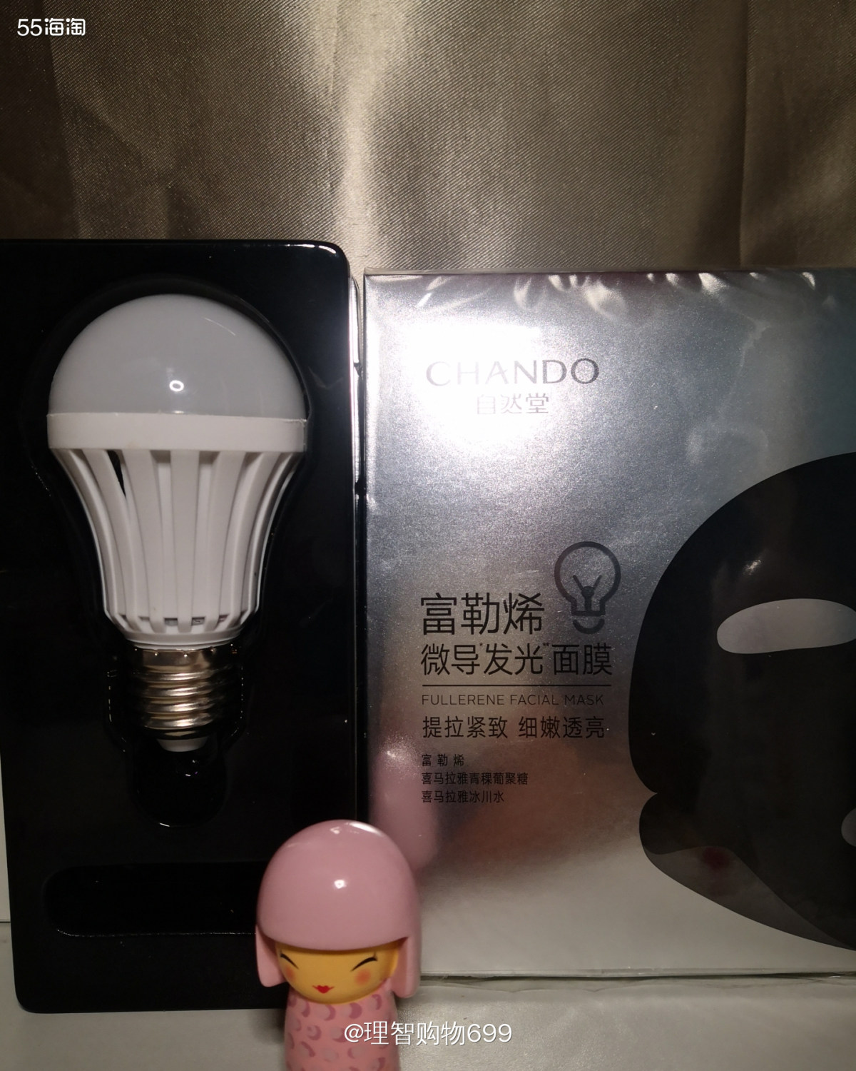 自然堂富勒烯面膜，好玩又好用   每次我都记不住富勒烯的名字
