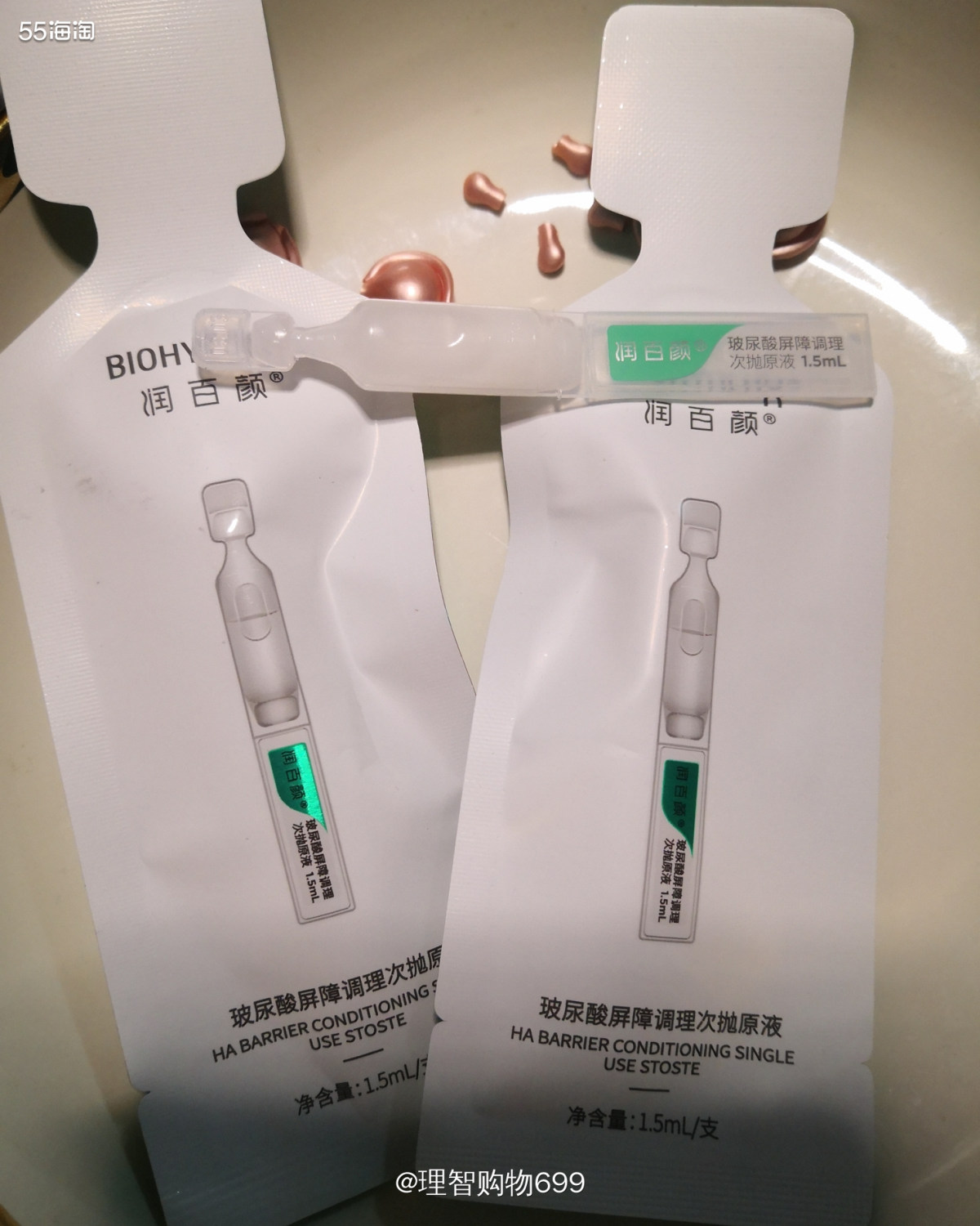 国货009：润百颜玻尿酸次抛 这个已经好多姐妹写过了，但是我