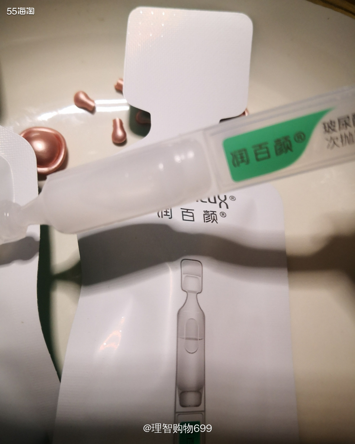国货009：润百颜玻尿酸次抛 这个已经好多姐妹写过了，但是我