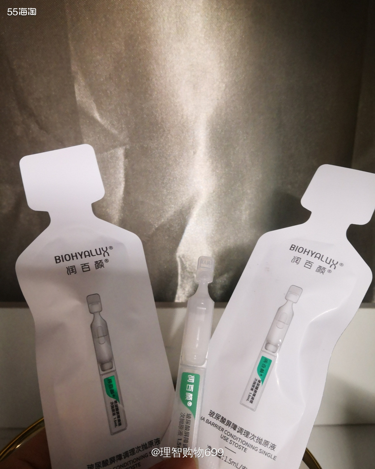 国货009：润百颜玻尿酸次抛 这个已经好多姐妹写过了，但是我