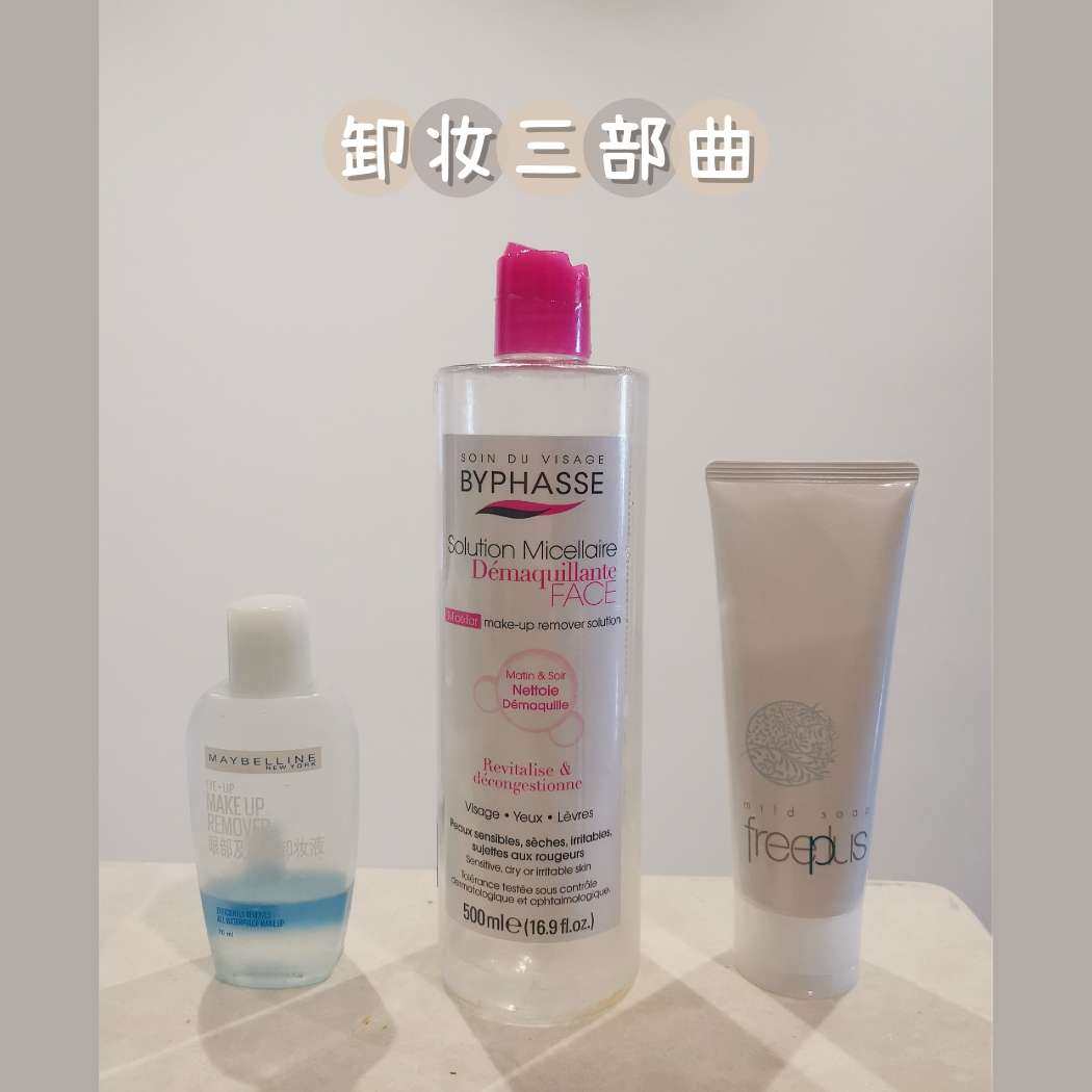 大家都知道卸妆的重要性，我就不废话啦～ **的分别是美宝莲眼