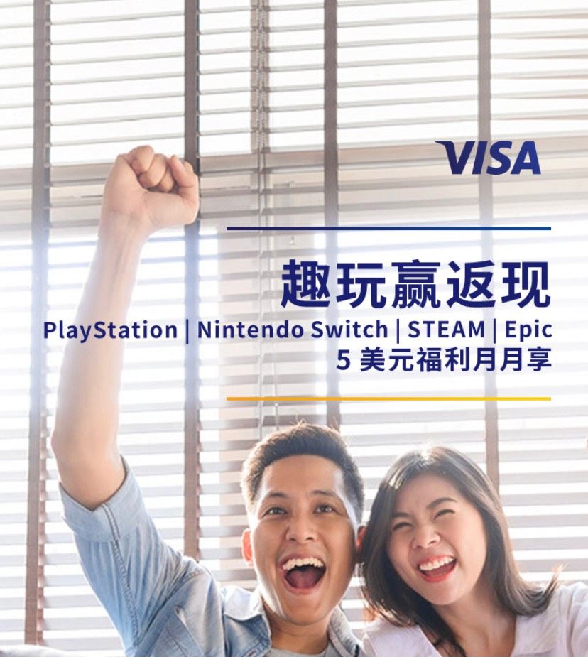 👉活动时间：2021年2月8日至2021年5月31日（交易