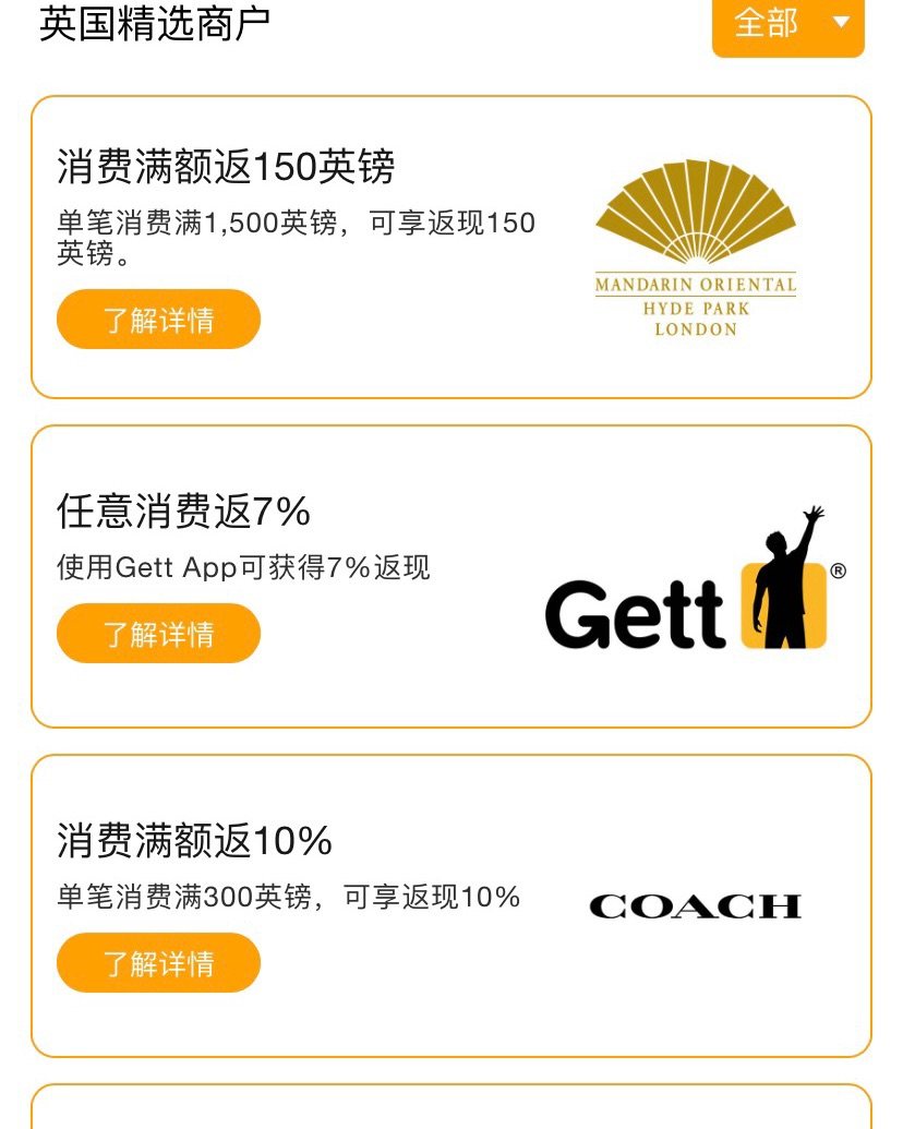 🎉境外千家商户享返现，邀您共享，无需报名。 👉万事达卡环