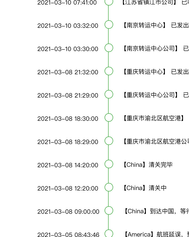 ✨✨每年都会给孩子囤一次品，dha、钙片、维生素d3、补锌片