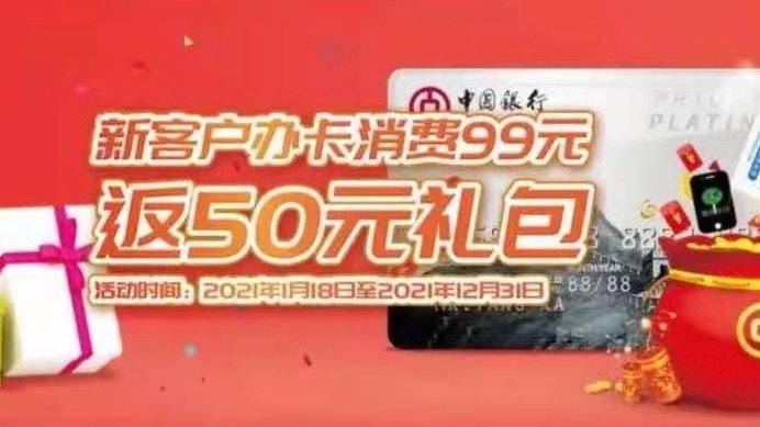 👉活动时间  ： 2021年1月18日至2021年12月3