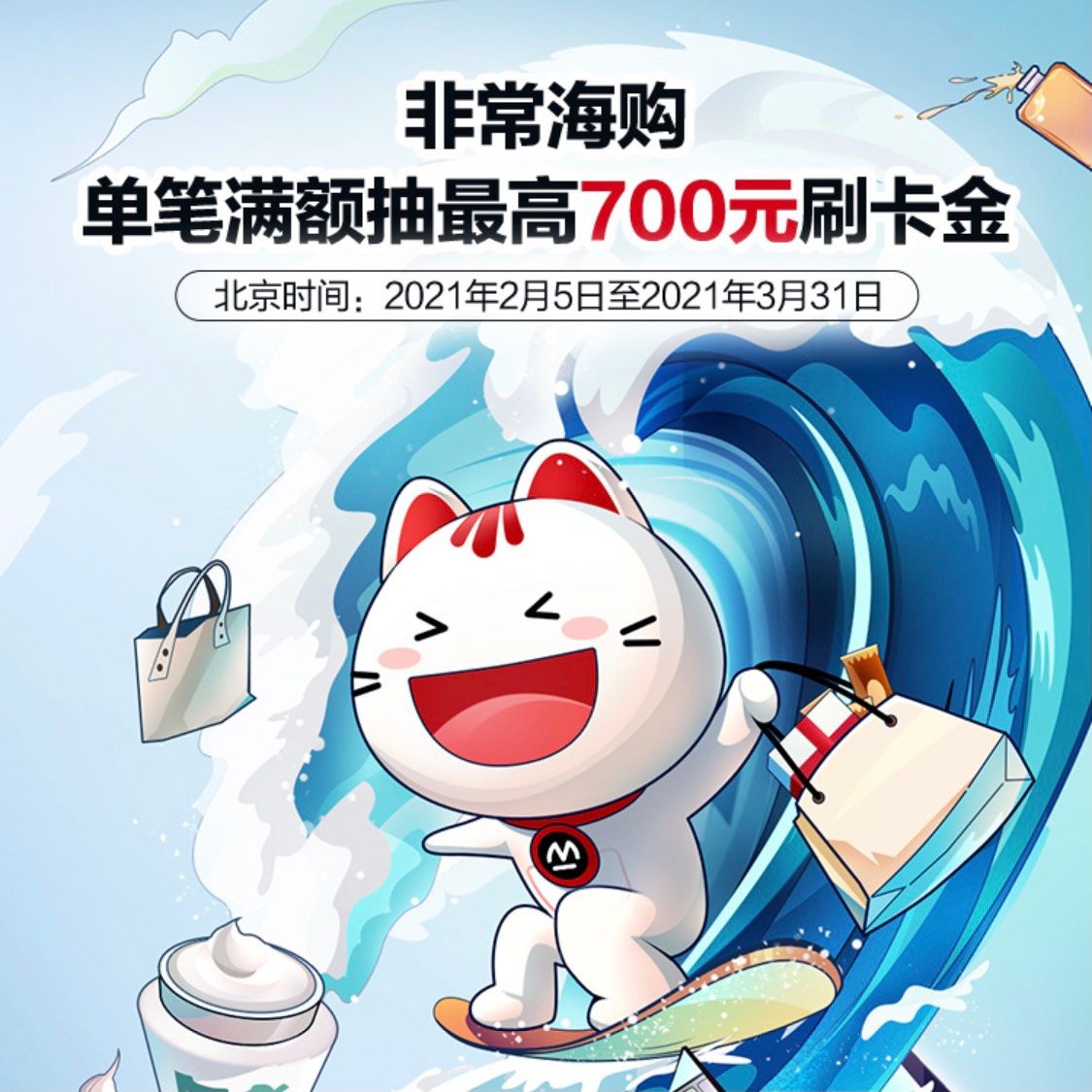 一直使用的招行信用卡💳平时很少关注掌上生活的各项活动，在活
