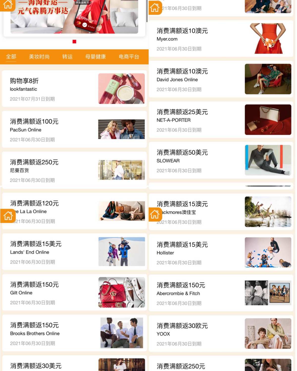 海淘信用卡💳返现之华夏万事达单标信用卡,信用卡海淘攻略-55海淘社区