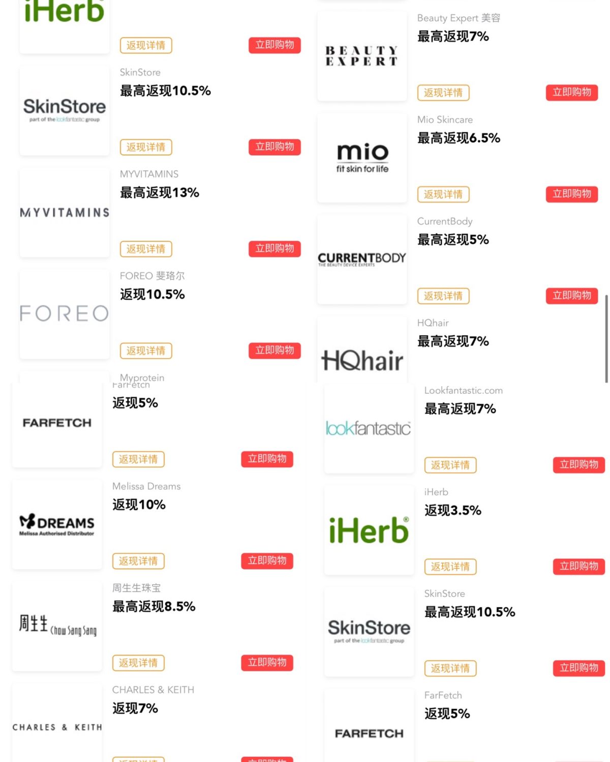 海淘信用卡💳返现之华夏万事达单标信用卡,信用卡海淘攻略-55海淘社区