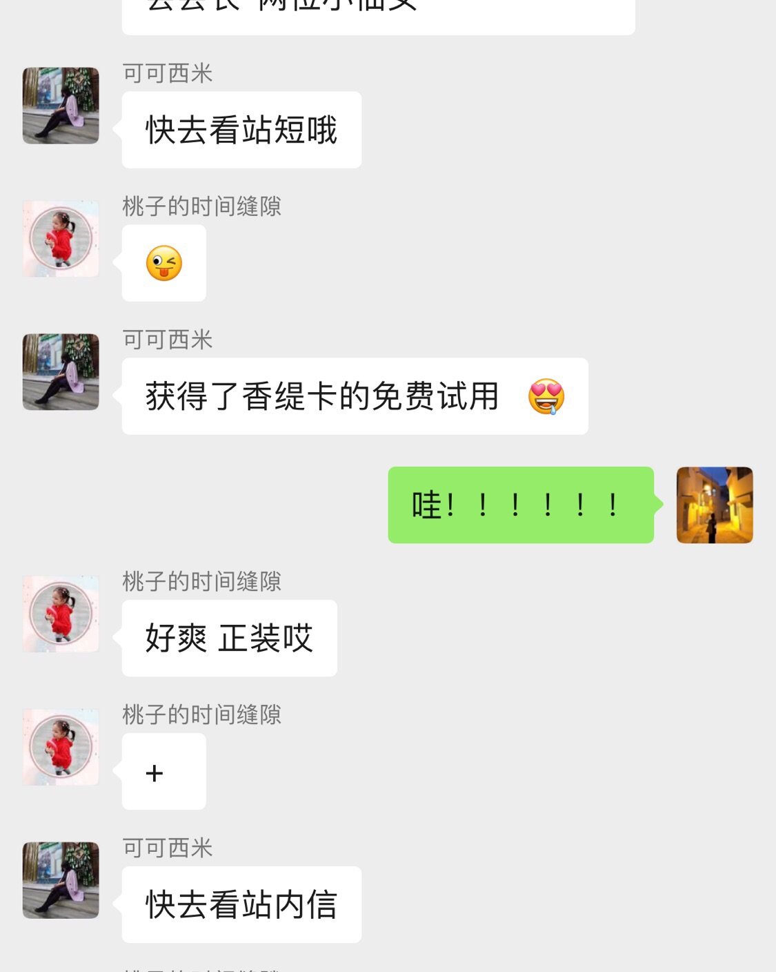 中奖啦～～#5姐送福利#  今天是咖啡续命的一天！但是在中午
