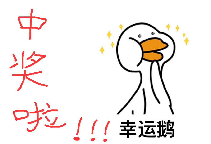 中奖啦～～#5姐送福利#  今天是咖啡续命的一天！但是在中午