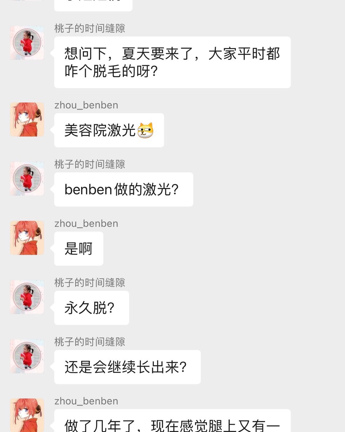 中奖啦～～#5姐送福利#  今天是咖啡续命的一天！但是在中午