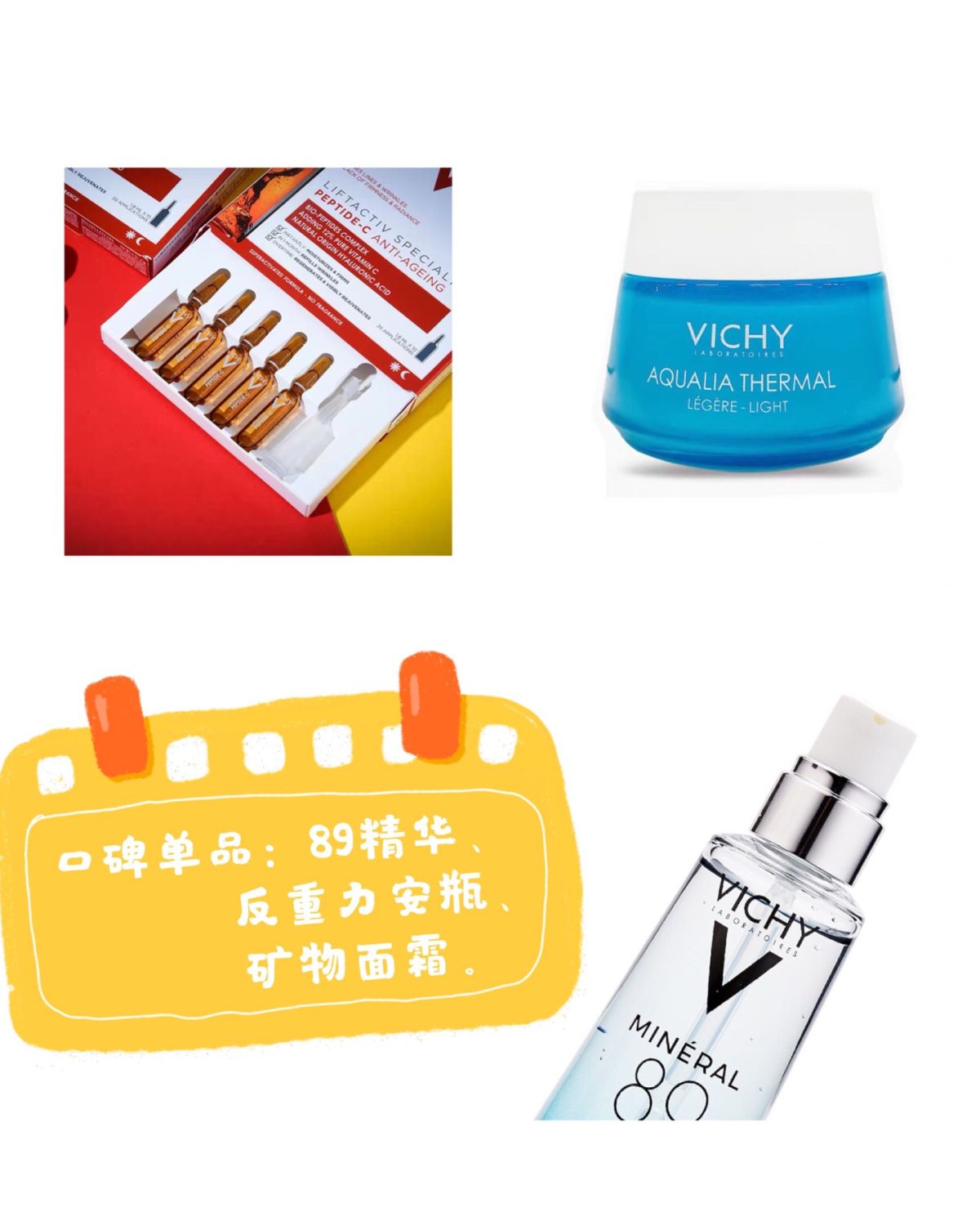 其实有很多法国🇫🇷品牌在我们身边随处可见， 特别是国内的