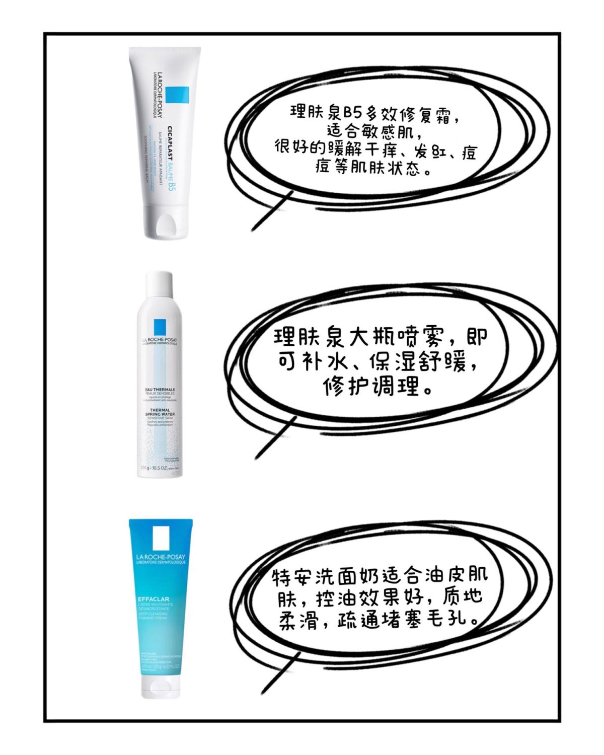 其实有很多法国🇫🇷品牌在我们身边随处可见， 特别是国内的