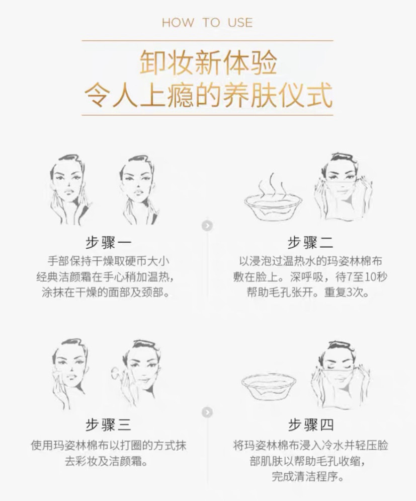 卸妆届的爱马仕-Evelom值得入手吗？ 进入正式话题前先补