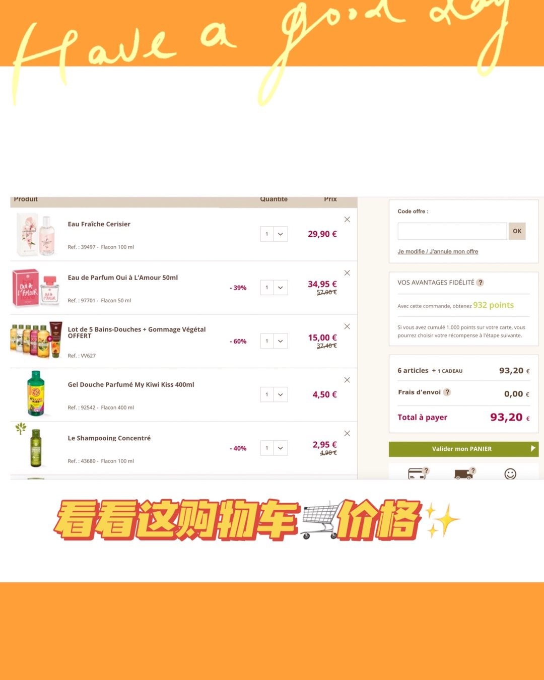 🇫🇷网站简介：yvesrocher是全球家，集种植、研发