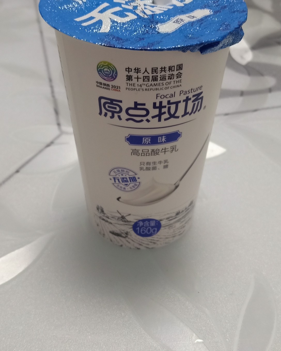 周末太辛苦，今天晚起早饭略过。晚饭酸奶**酸奶一盒。运动量1