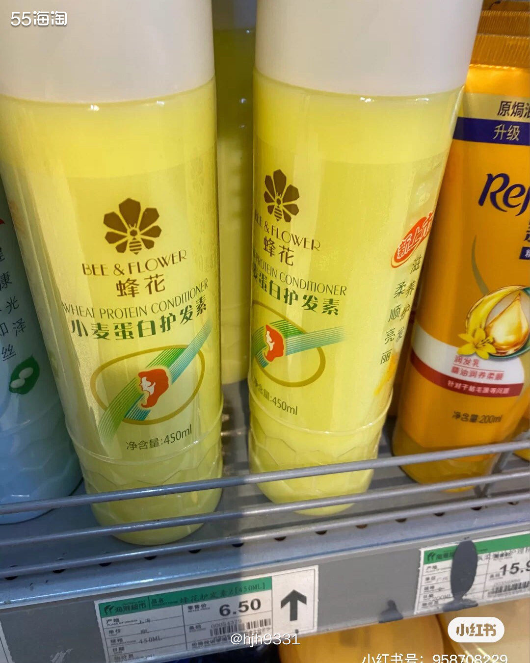 ✨国产品牌蜂花护发素，估计很少人用过，我小时候常用，一不小心