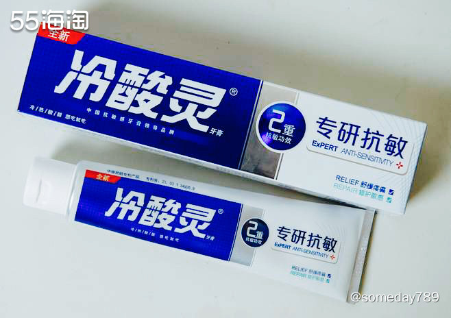 国货之光#⭐️⭐️冷酸灵牙膏  冷酸灵牙膏大概都不陌生，记得