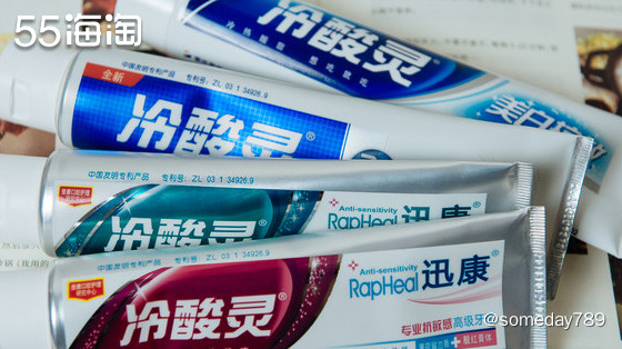 国货之光#⭐️⭐️冷酸灵牙膏  冷酸灵牙膏大概都不陌生，记得