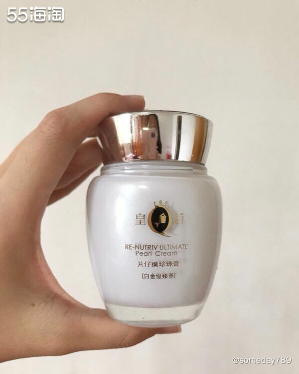 国货之光# ✨✨✨片仔癀珍珠膏  图为网图，侵图删  片仔癀